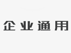 习近平向2018中国国际大数据产业博览会致贺信